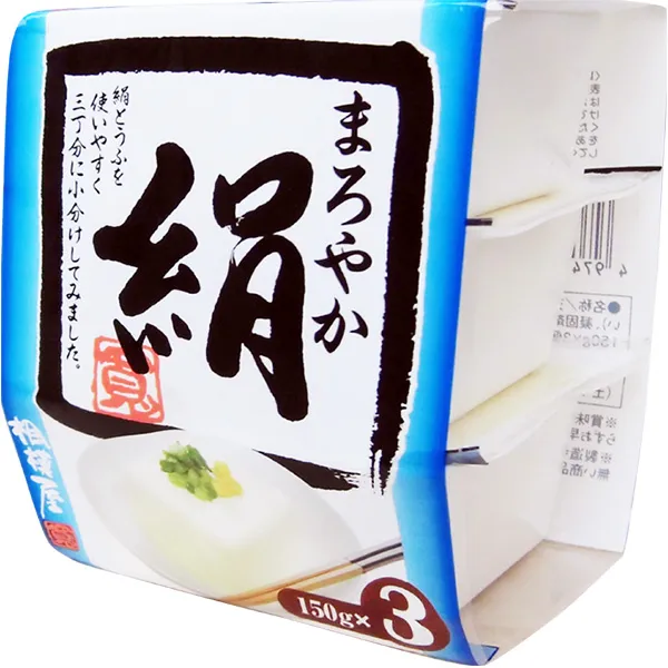 まろやか絹 3個パック