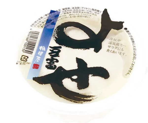 よせ豆富