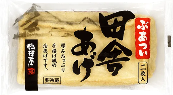 田舎あげ