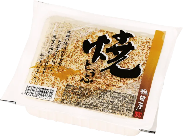 焼とうふ