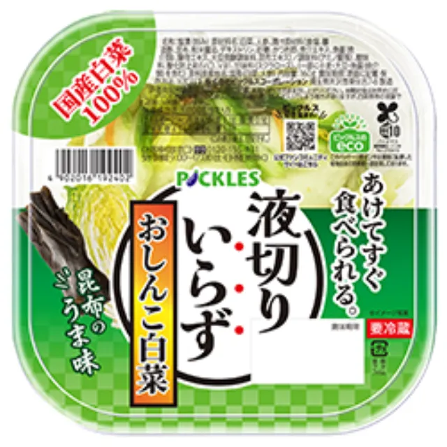 液切りいらずおしんこ白菜 160ｇ