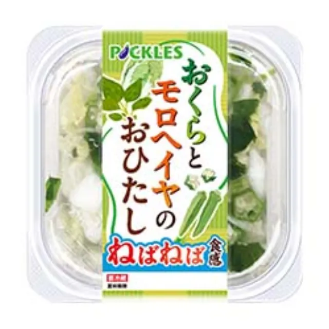 おくらとモロヘイヤのおひたし 110g