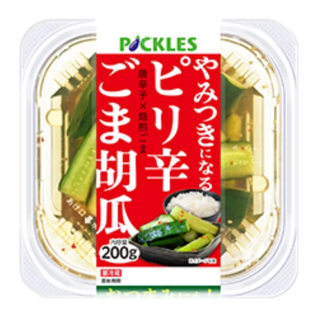 やみつきになるピリ辛ごま胡瓜