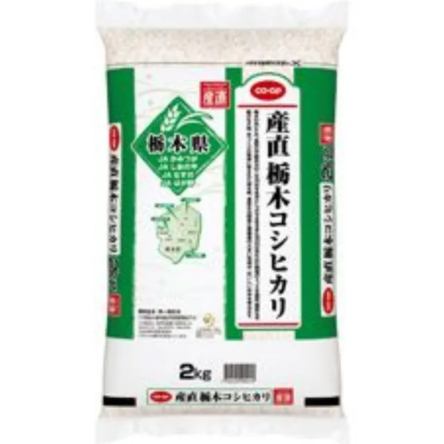 産直栃木コシヒカリ２ｋｇ