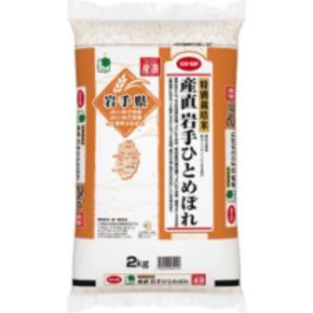 特別栽培米　産直岩手ひとめぼれ２ｋｇ