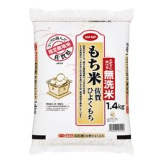 無洗米　もち米　佐賀ひよくもち１．４ｋｇ
