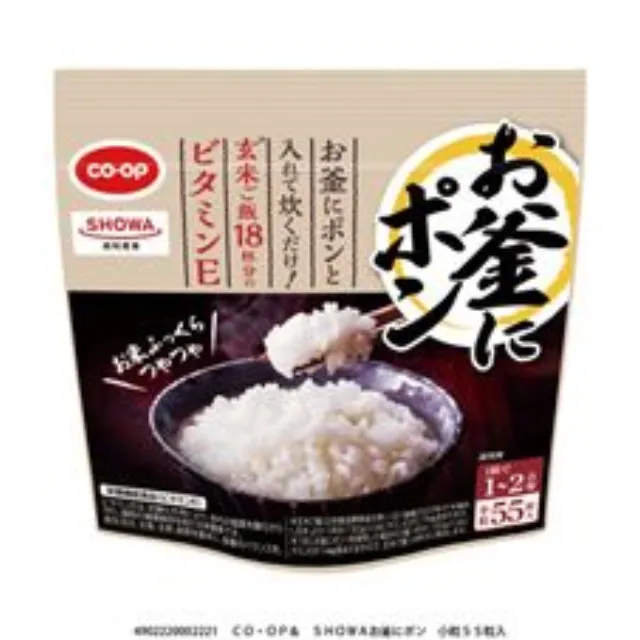 お釜にポン　小粒 ５５粒入
