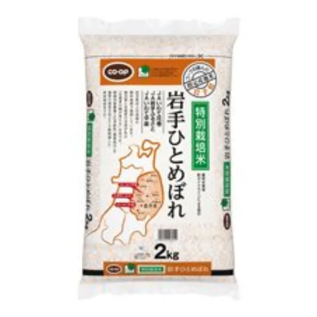 特別栽培米　岩手ひとめぼれ２ｋｇ