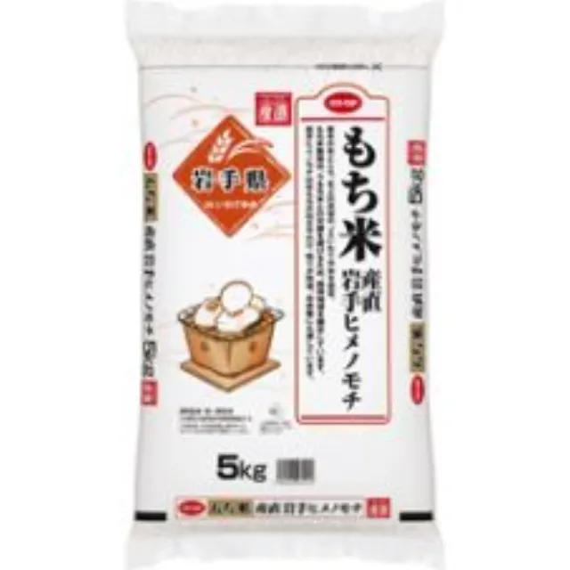 もち米　産直岩手ヒメノモチ５ｋｇ