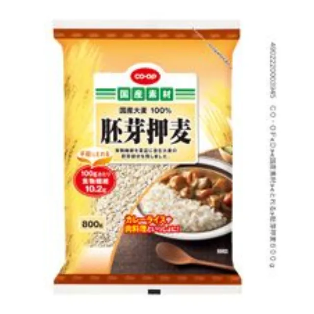 胚芽押麦 ８００ｇ
