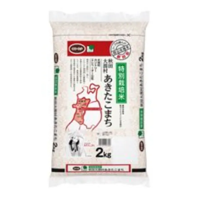 特別栽培米　秋田大潟村あきたこまち２ｋｇ