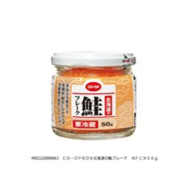 北海道の鮭フレーク　 ５０ｇ