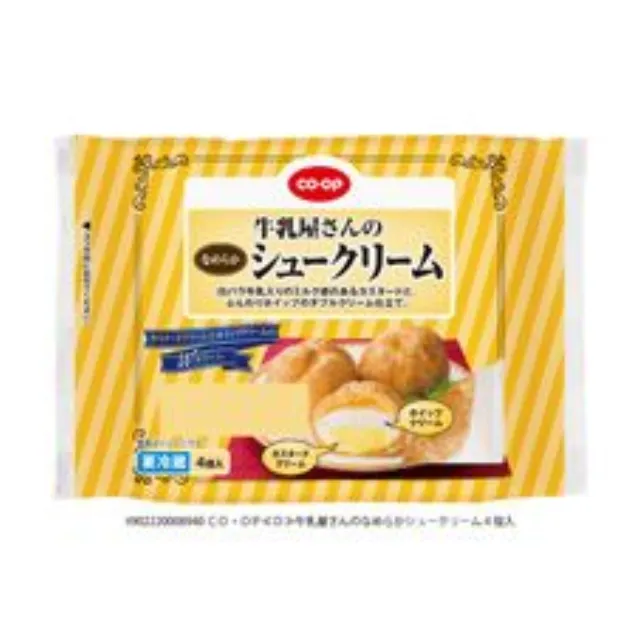 牛乳屋さんのなめらかシュークリーム ４個入