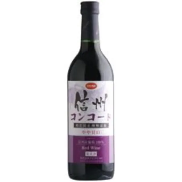 信州コンコード（酸化防止剤無添加）やや甘口 ７２０ｍｌ