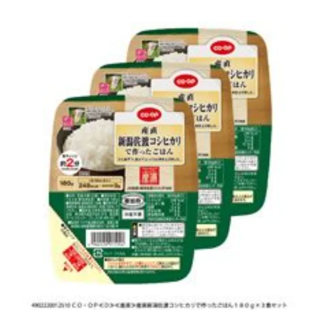 産直新潟佐渡コシヒカリで作ったごはん １８０ｇ×３食セット