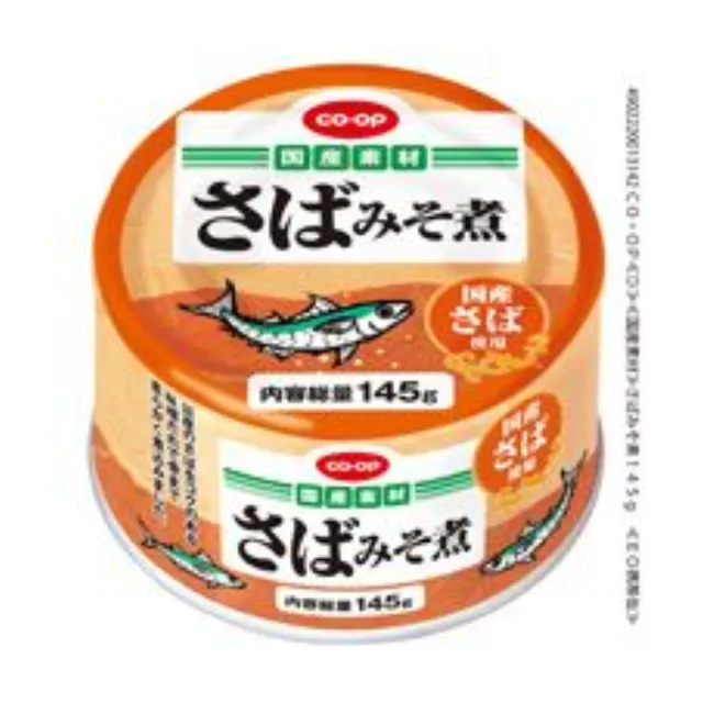 さばみそ煮 １４５ｇ