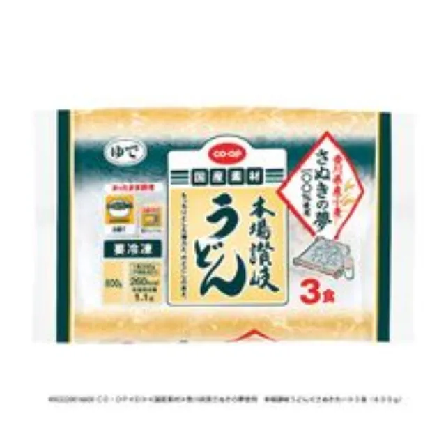香川県産さぬきの夢使用　本場讃岐うどん３食（６００ｇ）