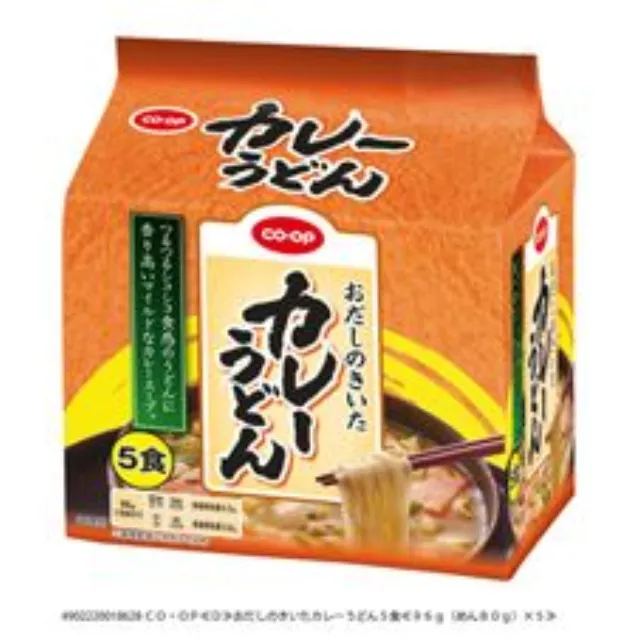 おだしのきいたカレーうどん ５食