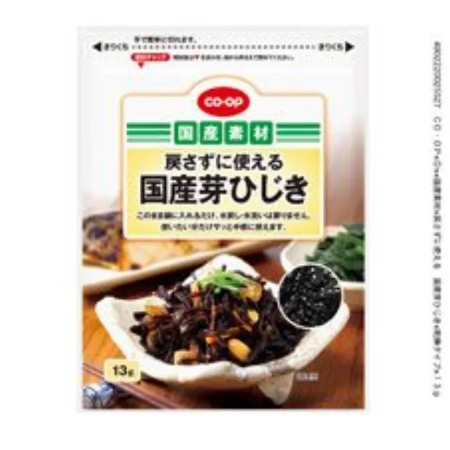 戻さずに使える　国産芽ひじき １３ｇ