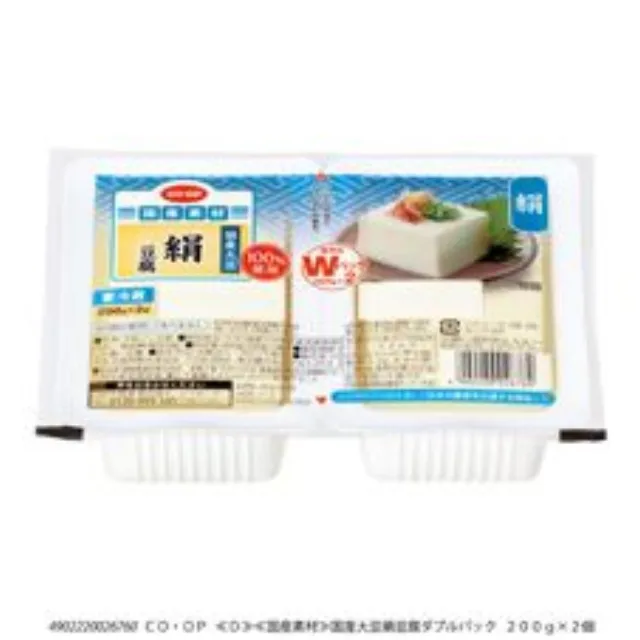 国産大豆絹豆腐ダブルパック ２００ｇ×２個