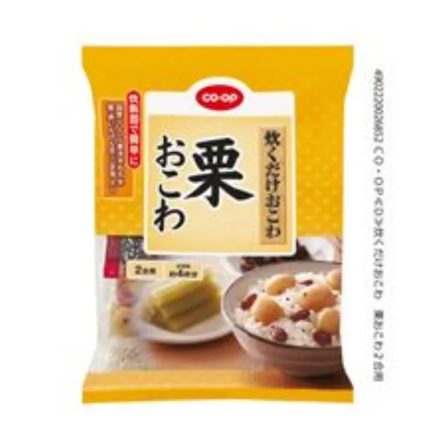 炊くだけおこわ　栗おこわ２合用