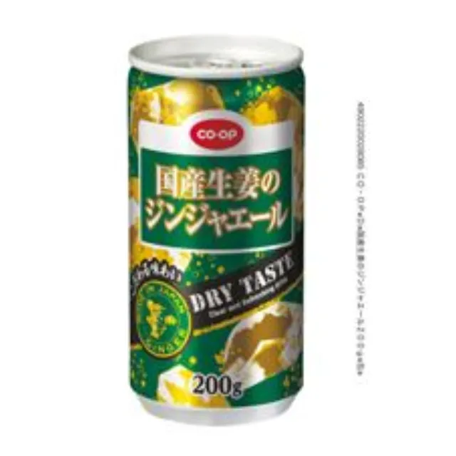 国産生姜のジンジャエール ２００ｇ