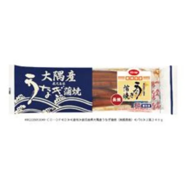 鹿児島県大隅産うなぎ蒲焼（無頭長焼） ２尾２４０ｇ