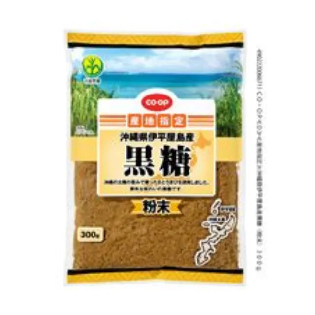 沖縄県伊平屋島産黒糖（粉末） ３００ｇ