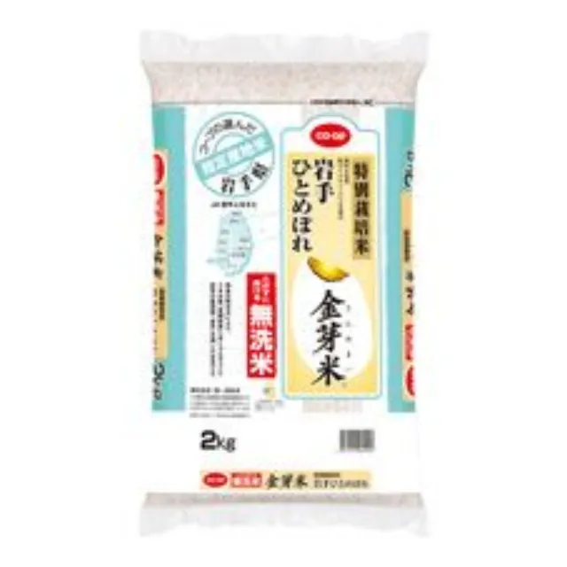 金芽米　特別栽培米　岩手ひとめぼれ２ｋｇ