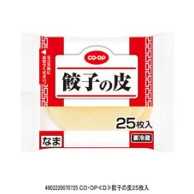 餃子の皮 ２５枚入