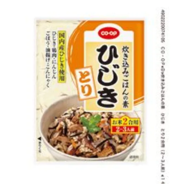 炊き込みごはんの素　ひじき　とり２合用（２～３人前）