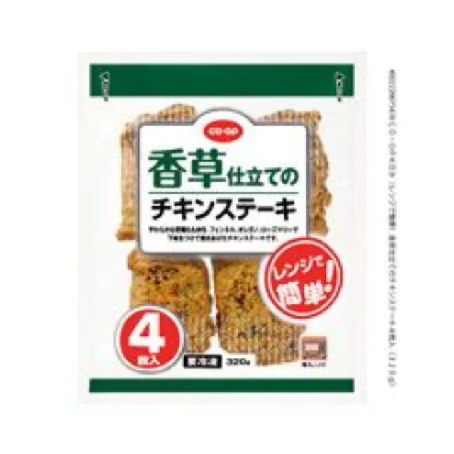 （レンジで簡単）香草仕立てのチキンステーキ４枚入（３２０ｇ）