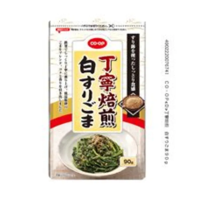 丁寧焙煎　白すりごま ９０ｇ