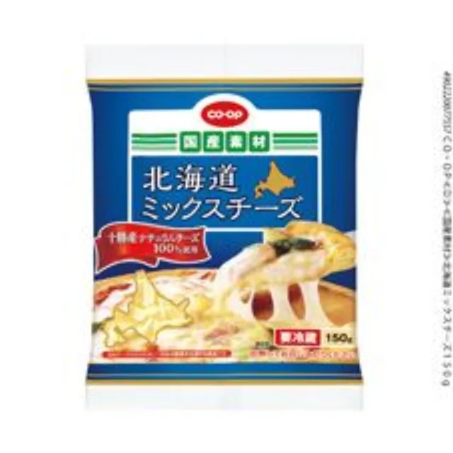 北海道ミックスチーズ １５０ｇ