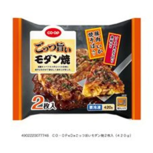 ごっつ旨いモダン焼２枚入（４２０ｇ）