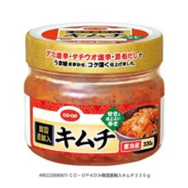 韓国直輸入キムチ ３３０ｇ