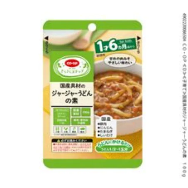 国産具材のジャージャーうどんの素 １００ｇ