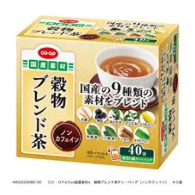 穀物ブレンド茶ティーバッグ（ノンカフェイン） ４０袋