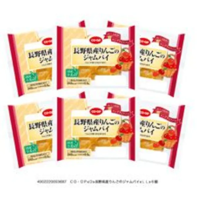 長野県産りんごのジャムパイ ６個