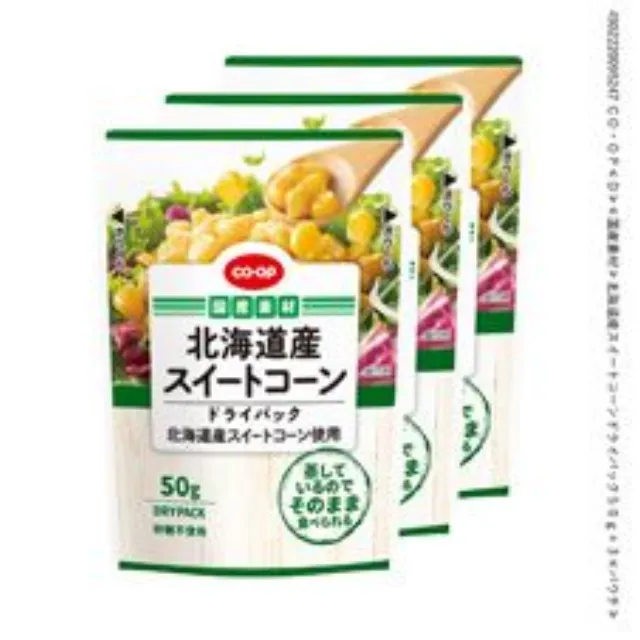 北海道産スイートコーンドライパック ５０ｇ×３