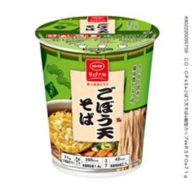 ごぼう天そば ７１ｇ