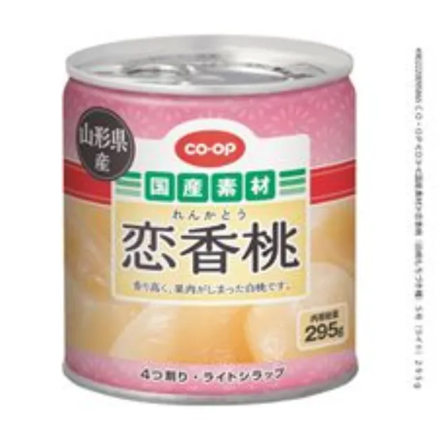 恋香桃（白桃もちづき種）５号（ライト） ２９５ｇ