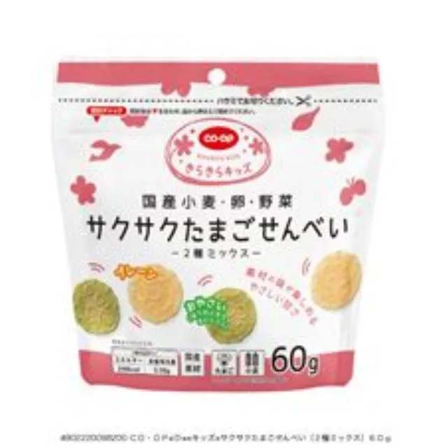 サクサクたまごせんべい（２種ミックス） ６０ｇ