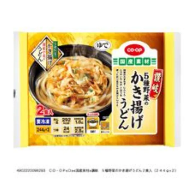 讃岐　５種野菜のかき揚げうどん２食入（ ２４４ｇ×２）