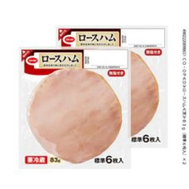 ロースハム８３ｇ（標準６枚入）×２