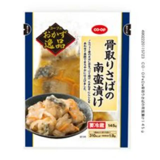骨取りさばの南蛮漬け １４５ｇ