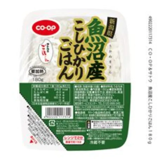 魚沼産こしひかりごはん １８０ｇ