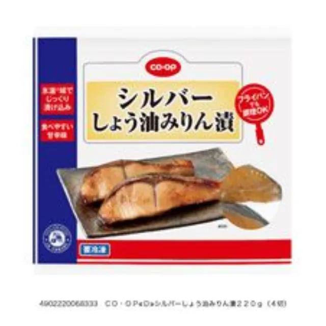 シルバーしょう油みりん漬１８０ｇ（３切）