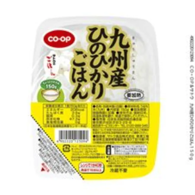 九州産ひのひかりごはん １５０ｇ