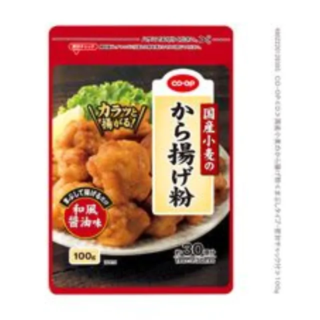 国産小麦のから揚げ粉 １００ｇ